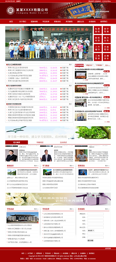 ZDJ-07-1612
